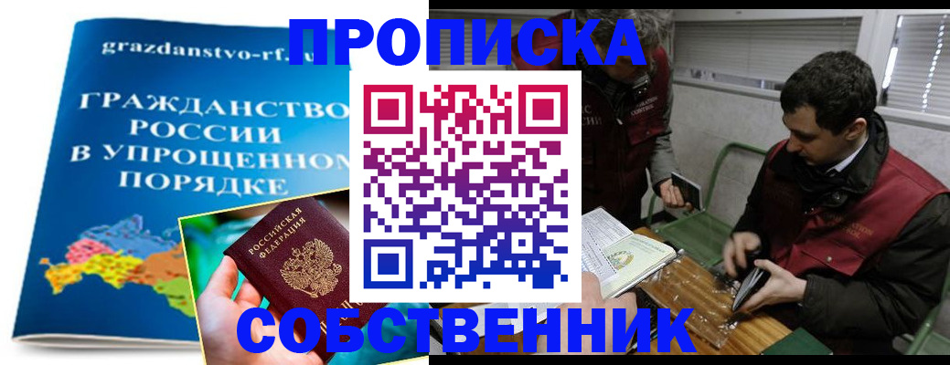 пропишу в квартире в Нижнем Тагиле