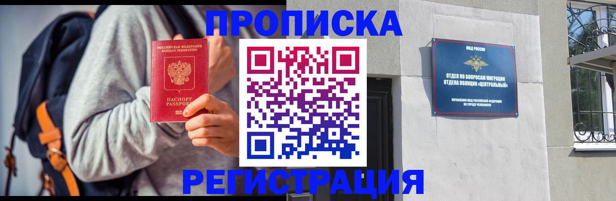 временная регистрация надежно в Нижнем Тагиле