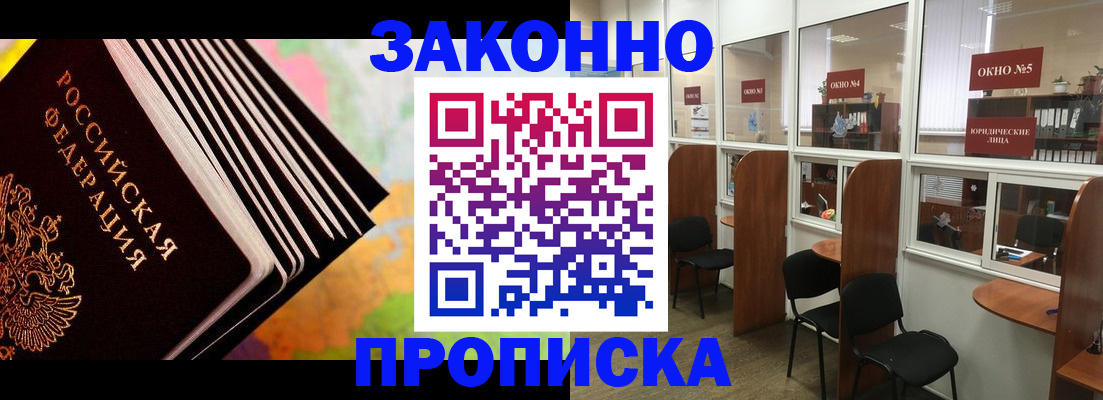 прописка для кредита в Нижнем Тагиле