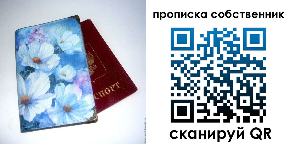 временная регистрация для школы в Нижнем Тагиле