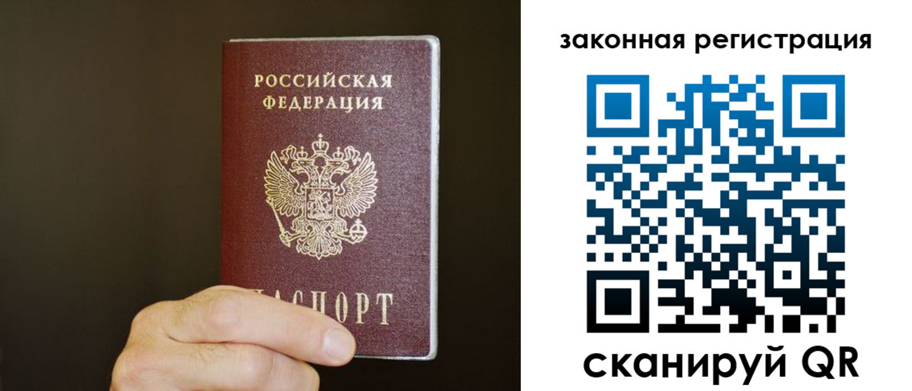миграционный учет в Нижнем Тагиле