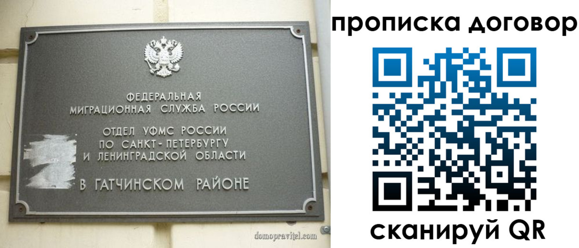 прописка для кредита в Нижнем Тагиле