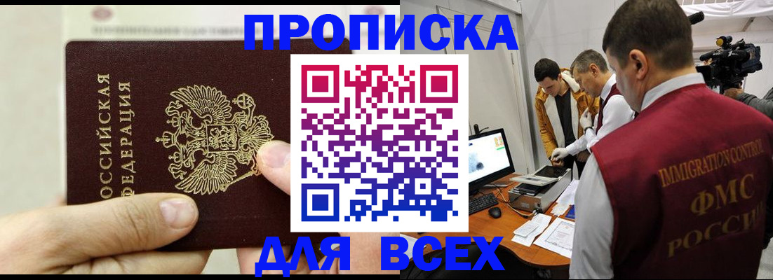 временная регистрация адрес в Нижнем Тагиле