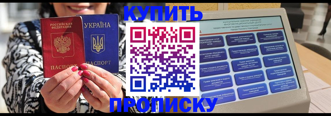 временная регистрация надежно в Нижнем Тагиле