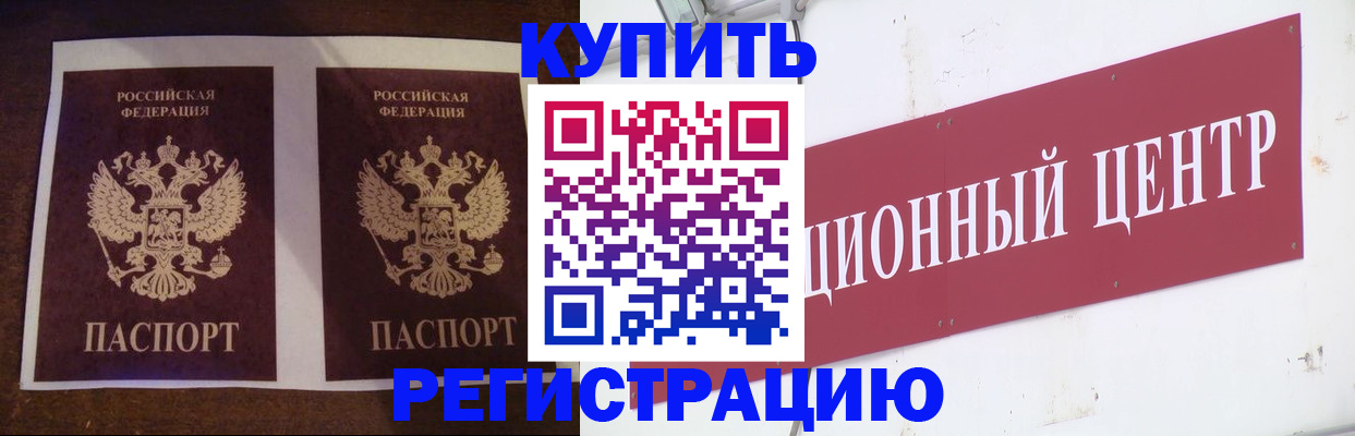 прописка паспорт в Нижнем Тагиле