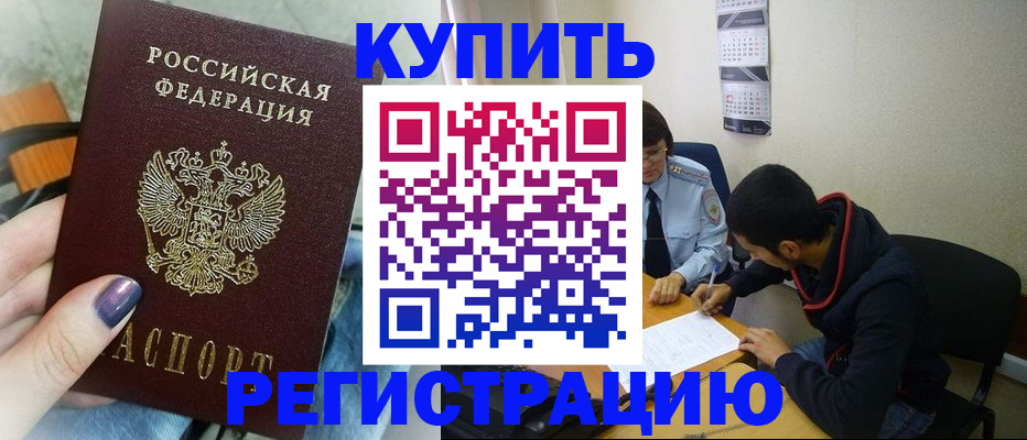 прописка поиск в Нижнем Тагиле