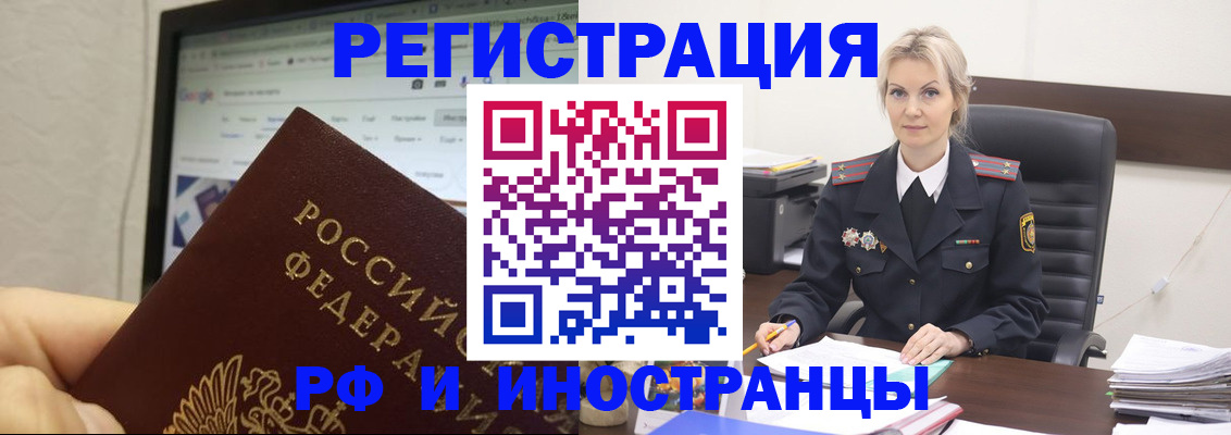 временная регистрация надежно в Нижнем Тагиле