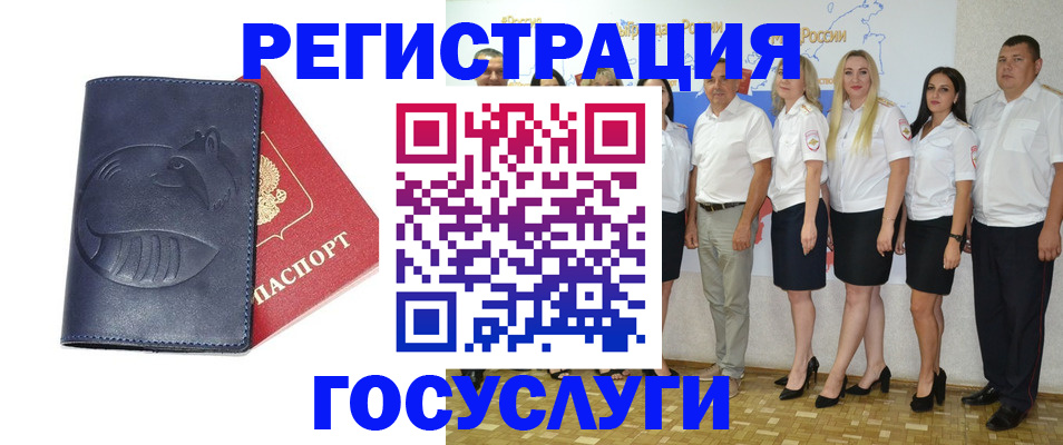 временная регистрация для всех в Нижнем Тагиле