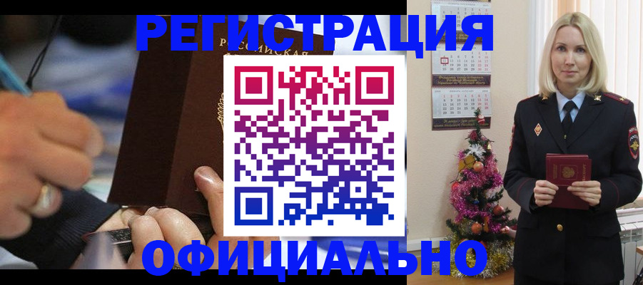 прописка для военкомата в Нижнем Тагиле