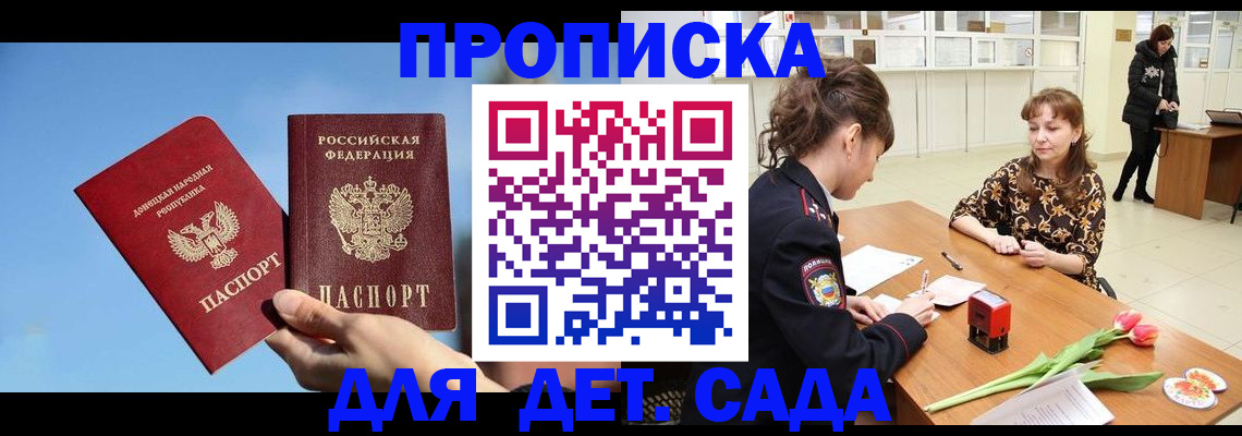 прописка гарантия в Нижнем Тагиле